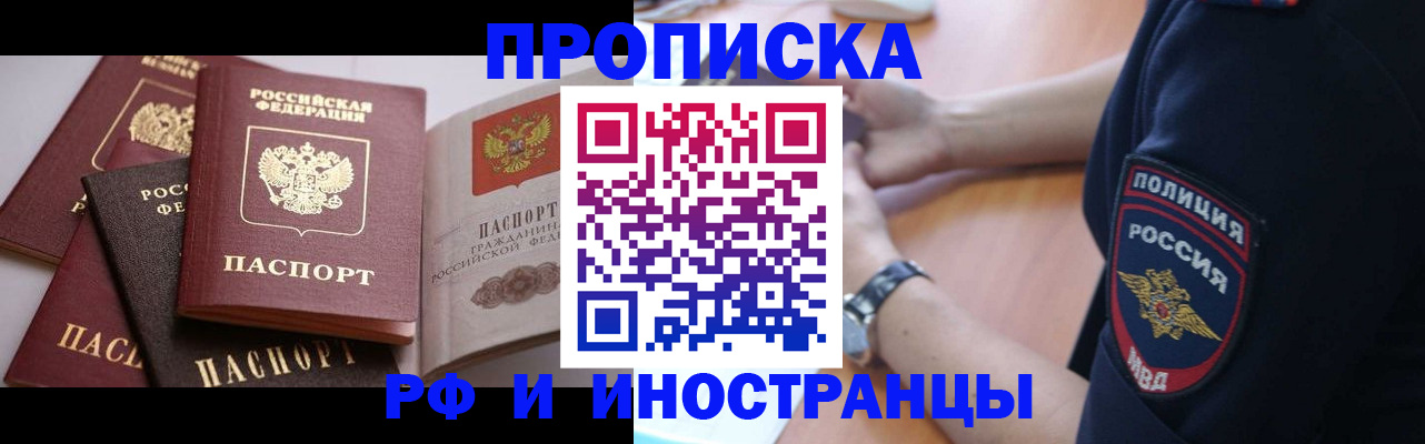 форма 3 в Лобне