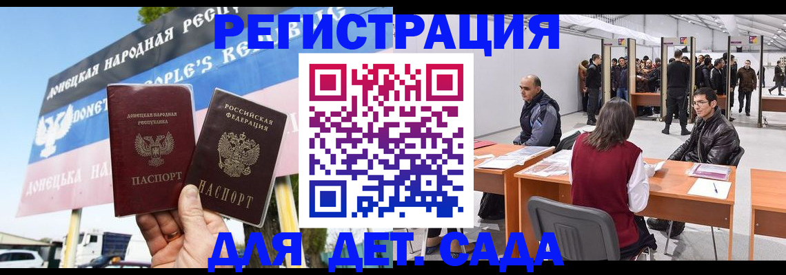 временная регистрация недорого в Лобне