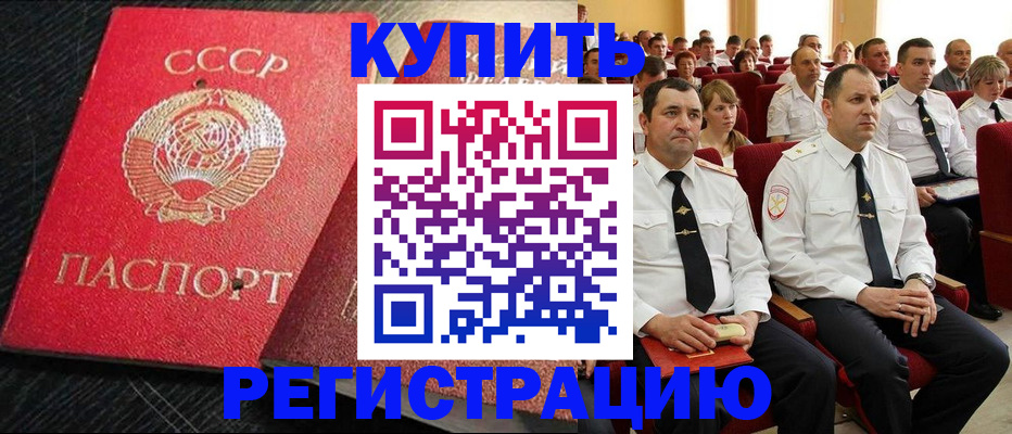 временная регистрация госуслуги в Лобне